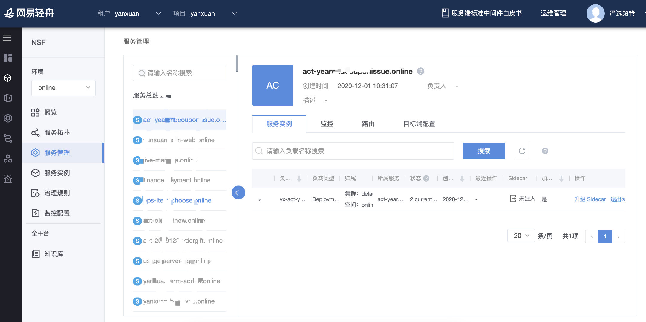 NetEase Qingzhou Microservices Platform